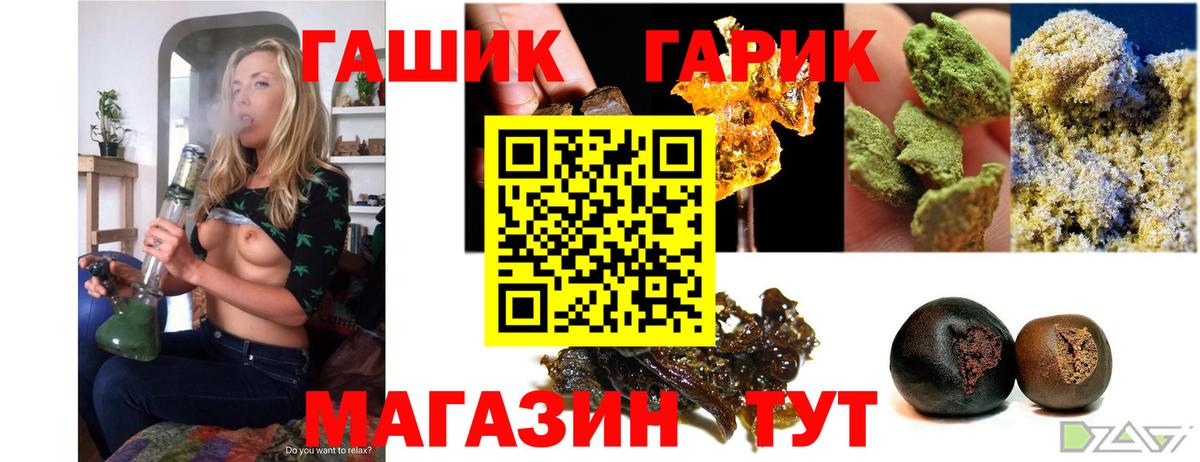 Гашиш индика сатива Люберцы