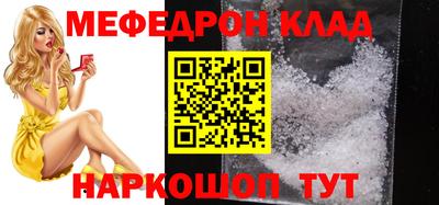 метадон Донецк