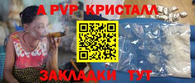 герыч Донской