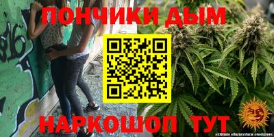 метадон Донецк