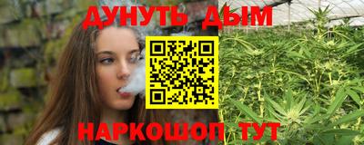 дистиллят марихуана Дубна