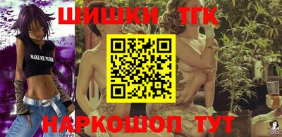 дистиллят марихуана Дубна