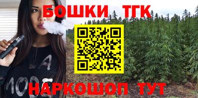 метадон Донецк