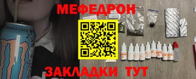 метадон Донецк