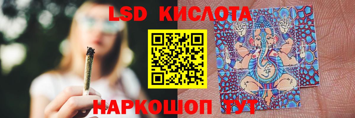 Лсд 25 экстази кислота  Вход с VPN  LSD-25 экстази ecstasy  Люберцы 