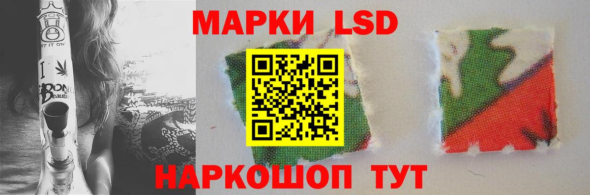 LSD-25 экстази ecstasy Люберцы