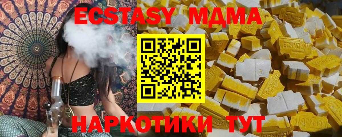 Люберцы  Бошки Шишки  Вход с VPN  Меф кристаллы 