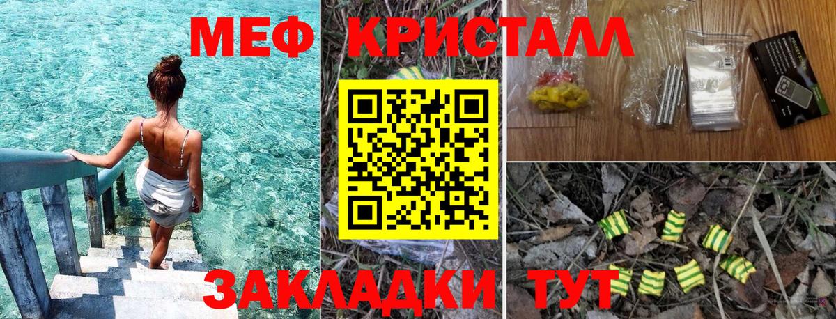 Мефедрон  Вход с VPN  Мефедрон мука  Люберцы  МЕФ мука  закладки  Мефедрон 