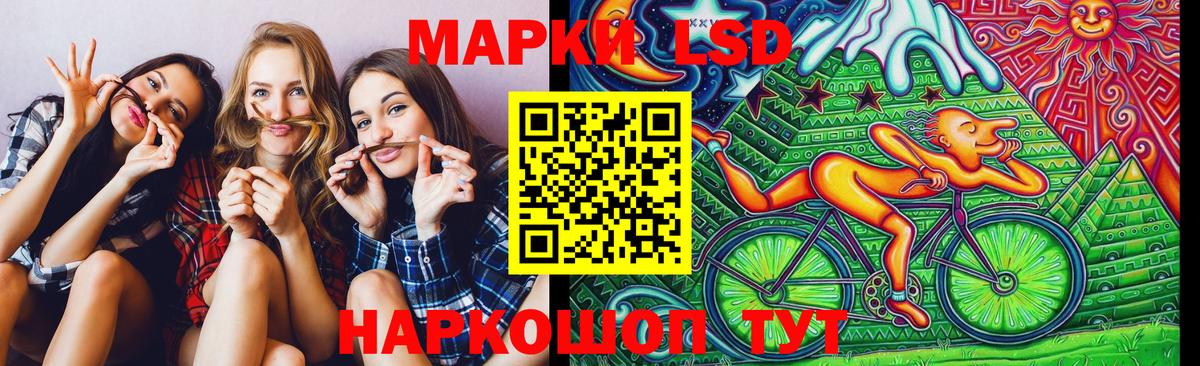 Марки NBOMe 1,8мг Люберцы